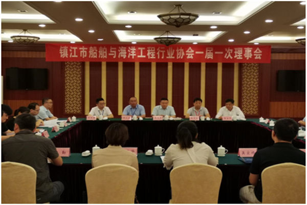 镇江成立船舶与海洋工程行业协会