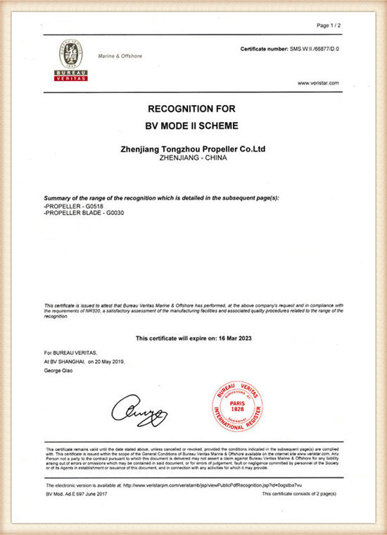 Bureau Veritas (BV) Factory Approval Certificate